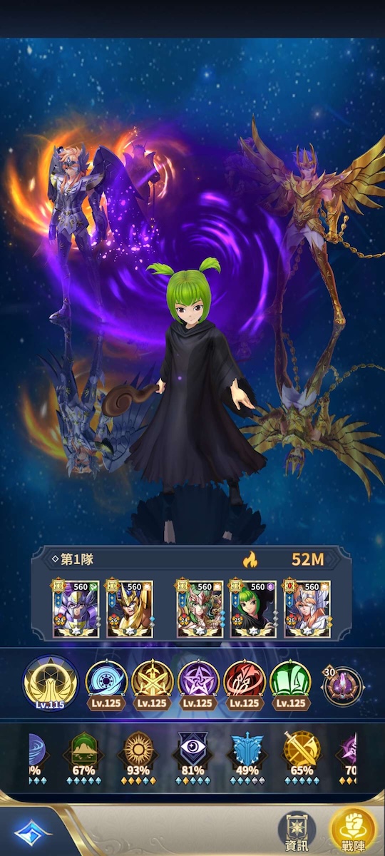 Screenshot 2023 10 28 18 41 18 165 Com.hoolai.seiyaoversee.gg