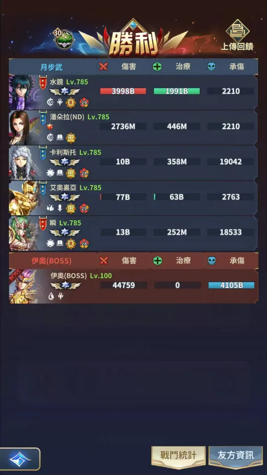 Suikyo