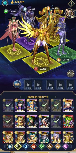Screenshot 2025 07 15 11 12 24 399 Com.hoolai.seiyaoversee.gg